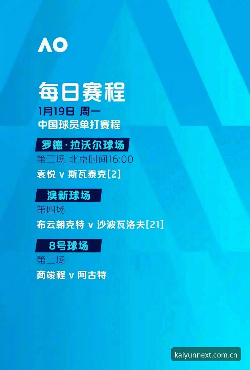 开云体育新平台vs传统体育娱乐：体验与效率的全面对比