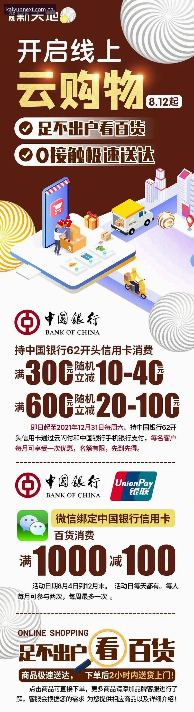 开云体育实时数据 vs 传统数据：新手选择哪个更靠谱？