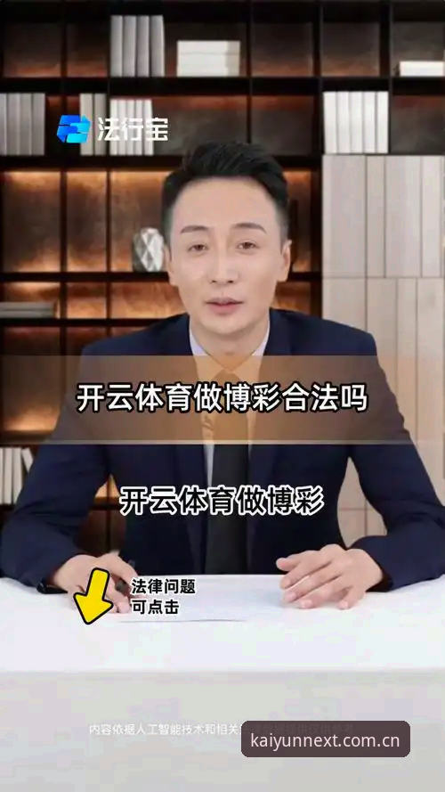 揭秘开云体育官方网站最新版背后的真相：新手必看的完整操作指南